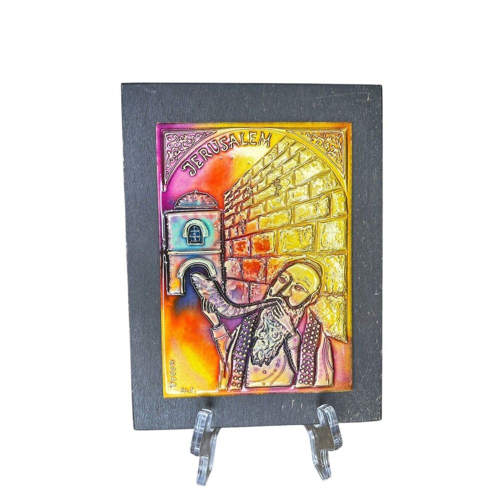Hadar Aviv Jerusalem Art Work Enamel on Metal Shofar Wall Plaque Judaica‎